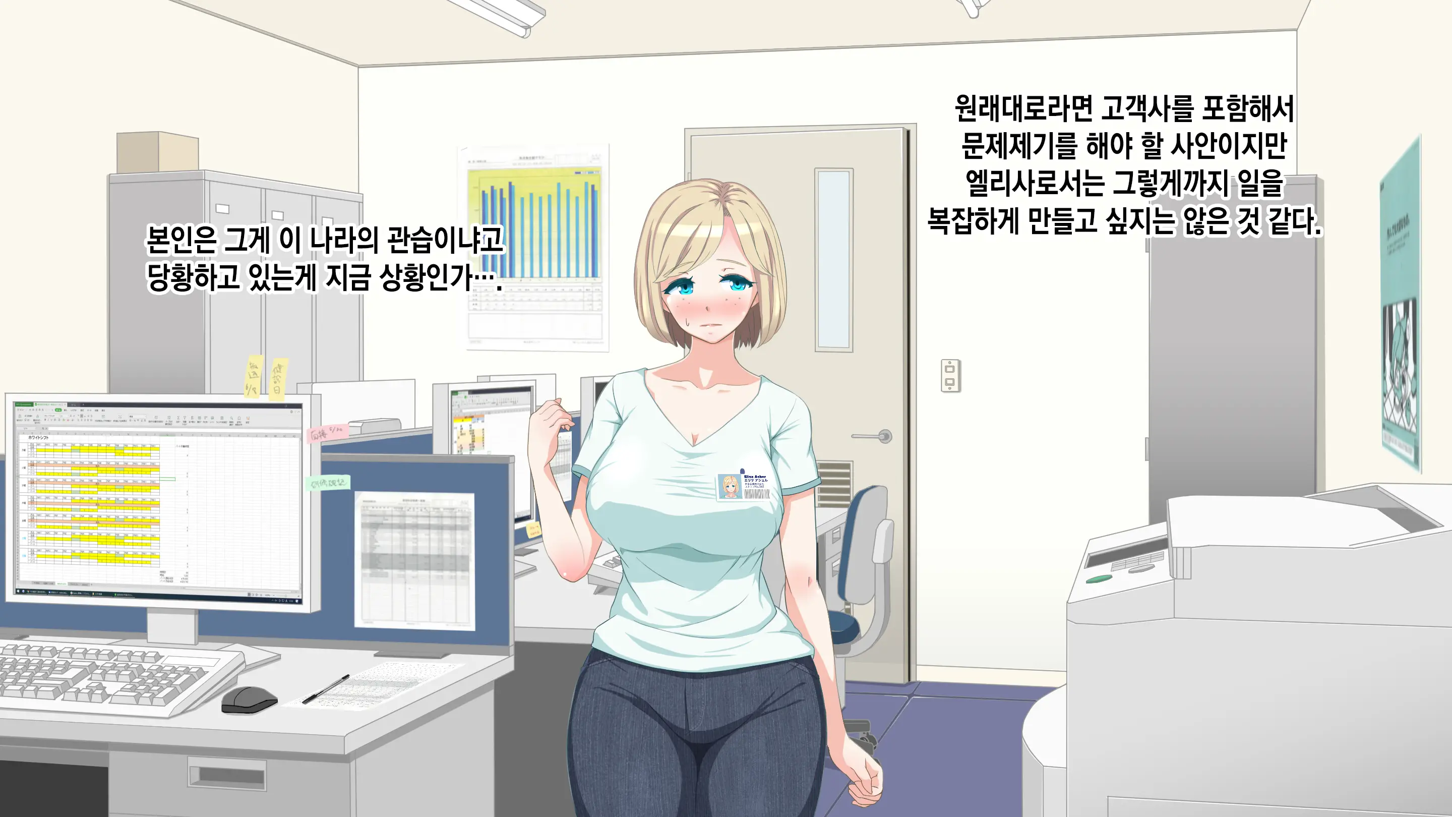 Gaikokujin Staff Ga Musekinin Gomunashi Sex O Nedattekite Komarun Da!! | 외국인 스태프가 무책임노콘섹스를 졸라대서 곤란하다!!